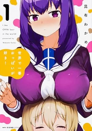 Amazon.co.jp: こはる日和。 (4) (まんがタイムKRコミックス) : ねこ