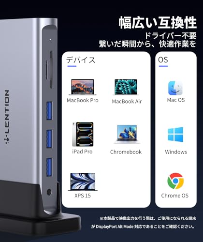 LENTION 11in1 縦置き USB C ドッキングステーション CB-D54 の商品画像 7