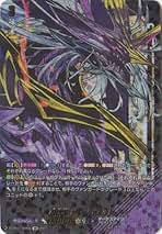 Amazon.co.jp: 魔宝竜ドラジュエルド