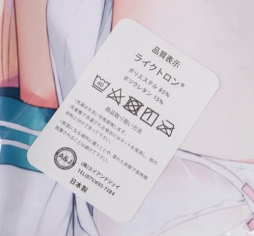 かにビームポトフちゃん抱き枕カバー