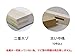 Maruoka Industries HD-2 Ack-Stop Wood Panel, All Paper Size 430