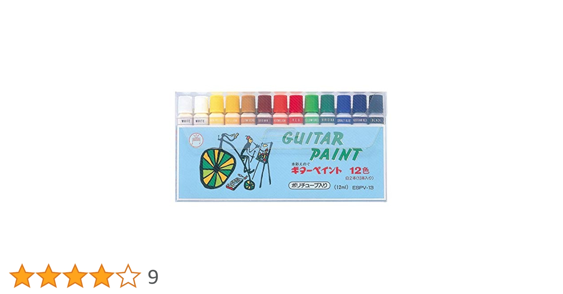 寺西化学 絵の具 水彩 ギターペイント 8ml 12色13本入 ESP8-13 2mvetro Amazon.co.jp: 寺西化学 絵の具 水彩 ギターペイント 12ml 12色