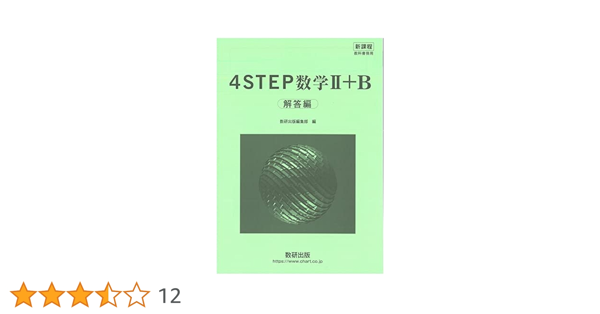 DRIPPY セット 参考書・解答 CD DRIPPY セット 参考書・解答 CD