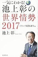 ??????! ????????2017 ????????? 4620324329 Book Cover