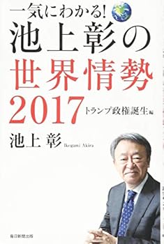 Tankobon Hardcover ??????! ????????2017 ????????? Book