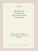 Materials for the Study of the Chukchi language and folklore 5519386811 Book Cover