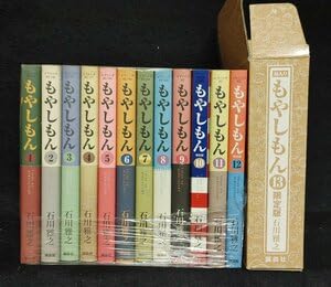 Amazon.co.jp: もやしもん 全13巻 13巻限定版 石川雅之 講談社