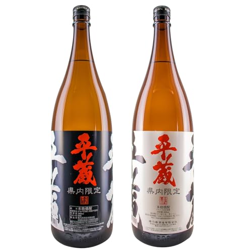受賞歴多数 焼酎 平蔵 白 黒 人気 2本 セット