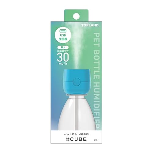 【最新 2025年製】 TOPLAND トップランド ペットボトル 加湿器 30ml/h CUBE 小型 卓上 USBタイプ コンパクト 省エネ ブルー 青 SH-CB25BL