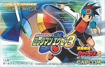 Amazon.co.jp: GBA バトルネットワーク ロックマンエグゼ3 データ