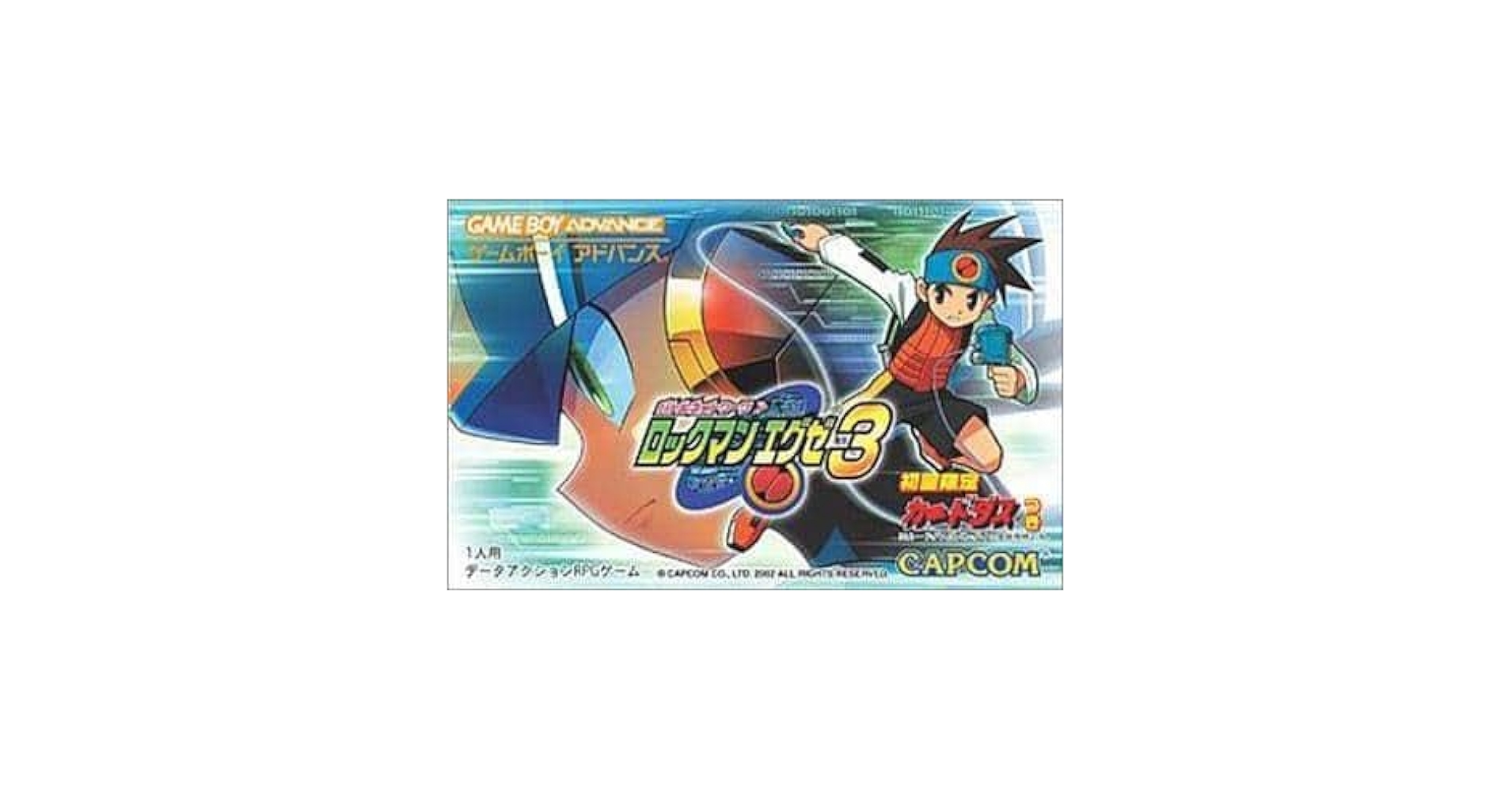 美品 GBA バトルネットワーク ロックマン エグゼ Amazon | バトルネットワーク ロックマンエグゼ BEST PRICE