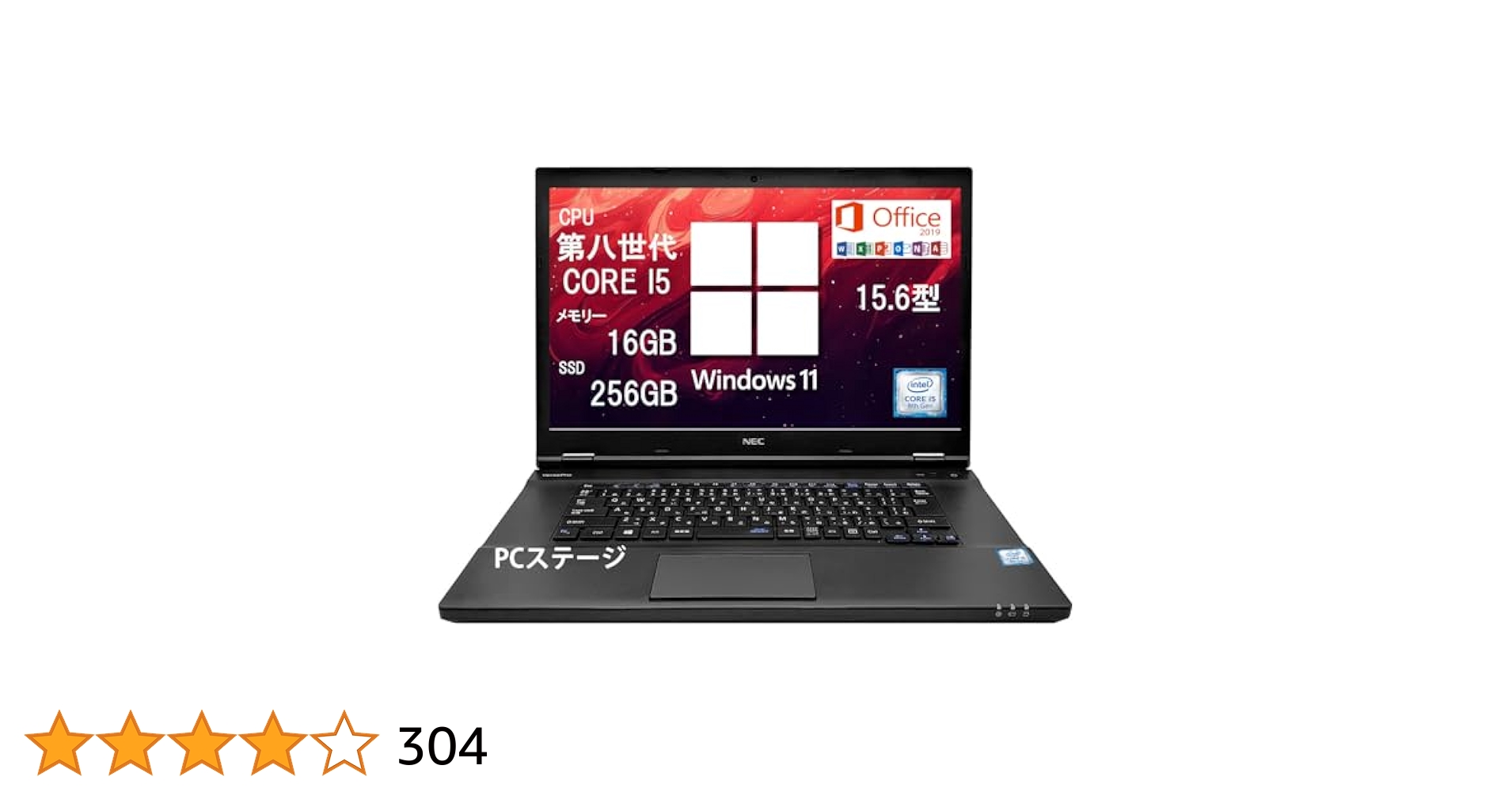 Amazon.co.jp: 【整備済み品】 NEC ノートパソコン [ PC