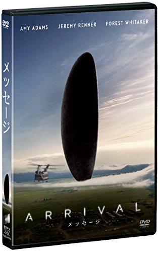 Arrival DVD con Amy Adams edición importada de Japón e Italia 3
