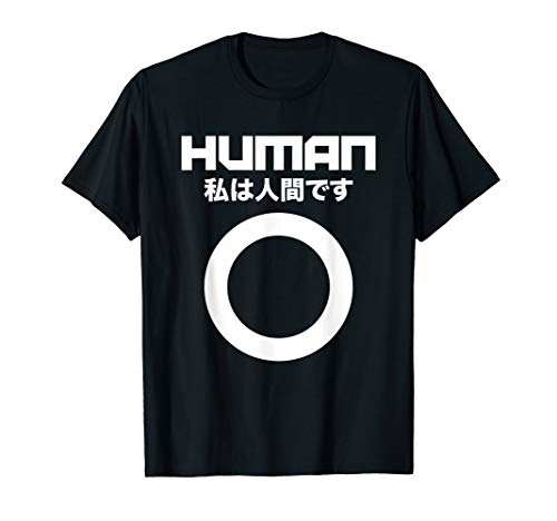 Third Culture: Cyberpunk Human "I Am Human" Japanese T-Shirt