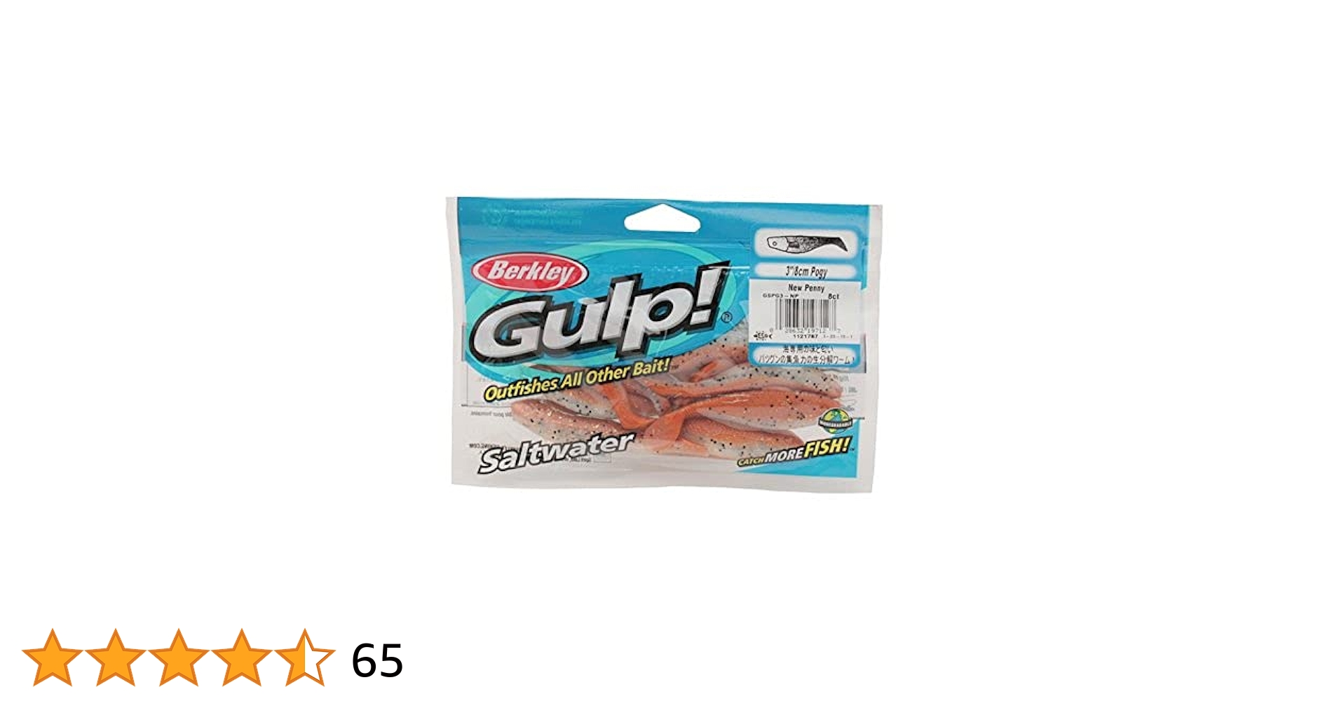 新品　未開封　Berkley　GULP　ガルプ　23袋セット＋オマケ付 Amazon.com : Berkley Gulp! Pogy New Penny, 3-Inch