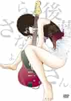 (未使用･未開封品)　さよなら、後藤さん。(初回生産限定盤) [DVD] tu1jdyt Amazon.co.jp: さよなら、後藤さん。 [DVD] : ミドリ: DVD