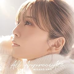 All AppreciAte / �F����ʎq(AAA)