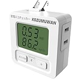 エコチェッカー コンセント 電力量表示器 ワットチェッカー 電気代 チェッカー 検電器 チェッカー アナログ ワットモニター LCD電力計 モニタ 消費電力 節電 電気使用量モニタ 過負荷保護 節電対策 省エネ 電圧 電流 周波数 パワーメーター テスター ワット電圧/周波数/時間範囲/電気料金/CO2排出量 を表示 (1)