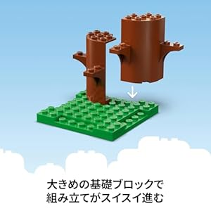 Amazon.co.jp - レゴ® ブルーイ ブルーイ一家のおうち 11203