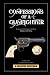 Confessions Of A Gunfighter