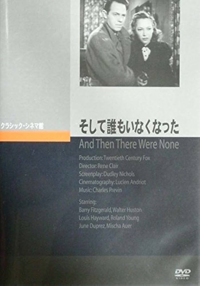 Amazon.co.jp: そして誰もいなくなった [DVD] : バリー