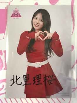 北里理桜 moxymill 日プ女子 popcorn 生写真 サイン入り 41Y9dbDkeaL._UF350,350_QL50_.jpg
