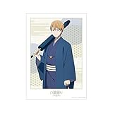 アニメ「かぐや様は告らせたい ファーストキッスは終わらない」 描き下ろしイラスト 白銀御行 振袖&着物ver. A3マット加工ポスター