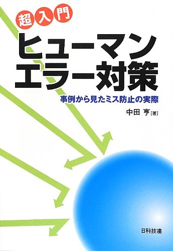 藤井猛 ファンタの瞬間 ニコニコ動画