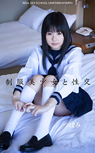 Tsubomi (Japanese Edition)