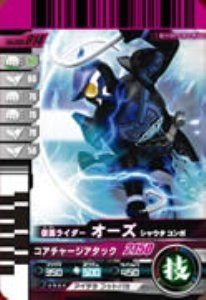 Amazon.co.jp: 仮面ライダーバトルガンバライド 005弾 仮面ライダー