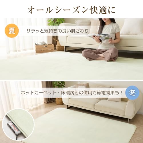 Softime カーペット ラグ ラグマット 185×185cm（約2畳）絨毯 滑り止め付 ラグカーペット 軽量設計 洗える 地毯 抗菌 防臭 防ダニ フランネルラグ オールシーズン 床暖房 ホットカーペット対応 無地・アイボリー