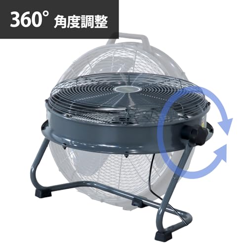 ミナトワークス 大型サーキュレーター 工場扇 50cm羽根 360度回転 床置き型 MCF-50A の商品画像 4