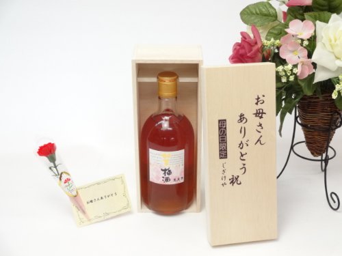 ��̓� �~�� ���ꂳ�񂠂肪�Ƃ��ؔ�(���x�𑢓X �ݍΊy ����~�� 720ml(�ΐ쌧))��̓��J�[�h ���ꂳ�񂠂肪�Ƃ��J�[�l