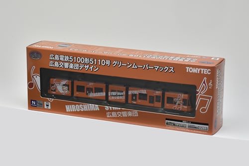TomyTEC Tram System Type 5100 No. 5110 Hiroshima Symphony Orchestra, Multicoloured, Small - Image 3