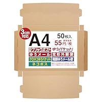 Amazon.co.jp: UNIPACK クリックポスト最大サイズ対応 ダンボール A4
