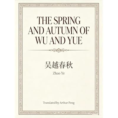 The Spring and Autumn of Wu and Yue