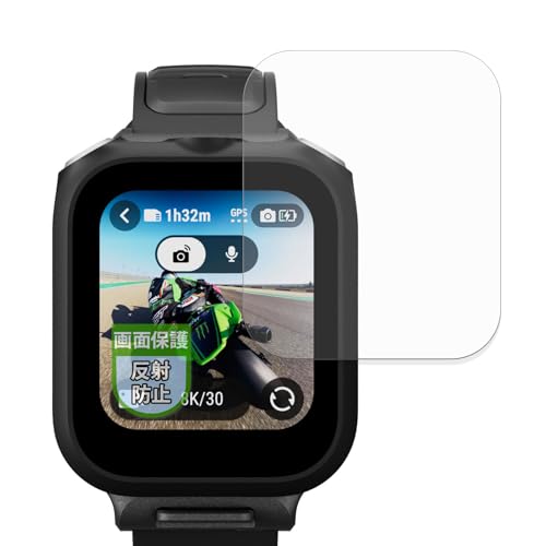 MotoMoto フィルム Insta360 マイク内蔵 GPS プレビューリモコン (CINSCAVX) (2枚セット) 用 保護フィルム 反射低減 指紋防止 日本製