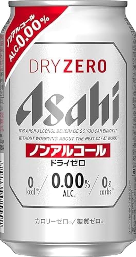 Amazon.co.jp: ノンアルコールビールとおつまみセットギフト