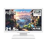 【整備済み品】富士通 VL-E22T-7 21.5インチ 液晶モニター フルHD（1920×1080）非光沢 HDMI/DVI-D/VGA sRGB対応 スピーカー内蔵 VESA対応 チルト調整 ビジネス向け image