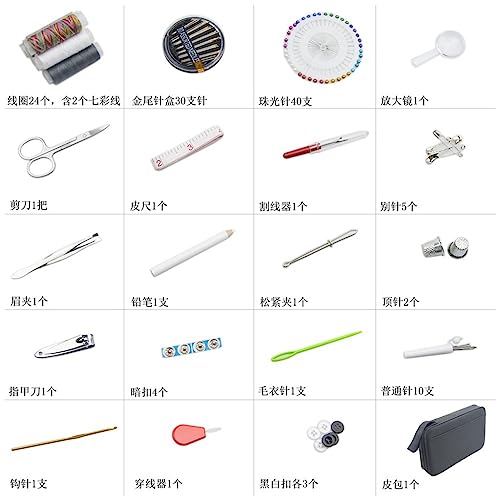 Outils de couture ménagers pour stopper les accrocs sur vos tissus - 5
