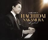 �w��������\���O�u�b�N�xHACHIDAI NAKAMURA SONGBOOK