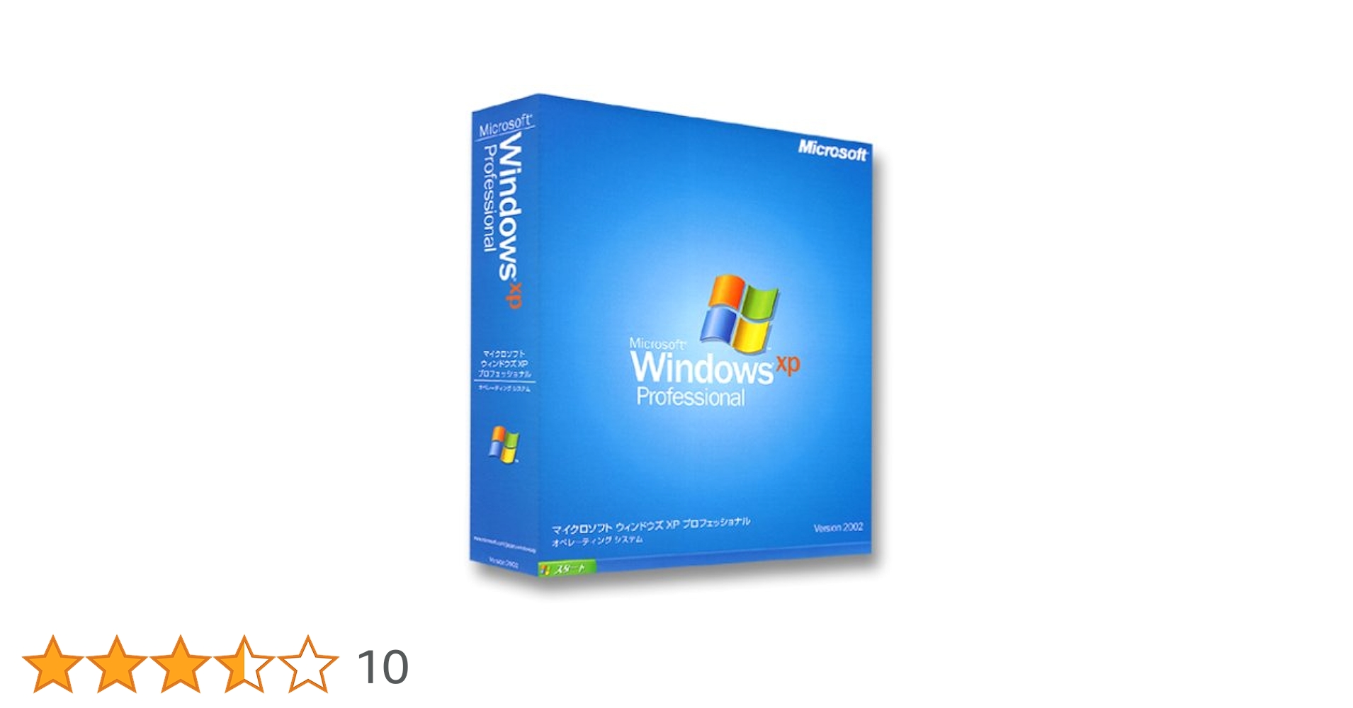 Amazon | 【旧商品】Microsoft Windows XP Professional | Windows