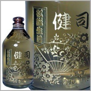 Amazon Co Jp 名入れ 焼酎 誕生日祝い 還暦祝い 退職祝い 名前入り プレゼント ギフト 神の河 7ml 食品 飲料 お酒