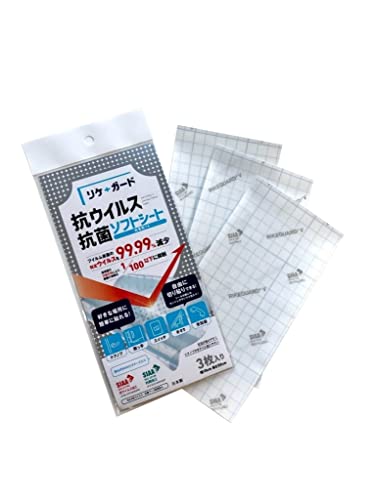 リケンファブロ リケガードV 抗ウイルス 抗菌ソフトシート