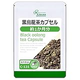 リプサ 黒烏龍茶カプセル 約1か月分 C-131 (90カプセル) サプリメント ダイエット カテキン ポリフェノール 国内製造