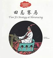 贾思勰的故事 7510455219 Book Cover