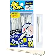 Amazon.co.jp: NIKKEN HANAGETTER 鼻毛カッター 日本製 関の伝統 個