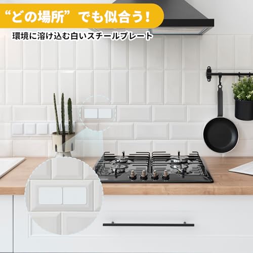 Toski スチールプレート マグネット補助板 10枚セット 超強力 両面テープ スチールシート マグネット吸着用 18-8ステンレス メタルプレート 白い 磁石がくっつく シート 65×45×1mm 金属プレート 薄型 省スペース 防水 錆びにくい 金属板 キッチン 浴室 玄関 ホワイト