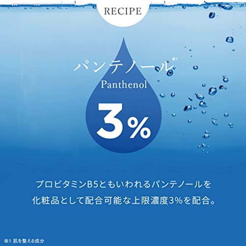 COSMEDON ナイアシンアミド 18% パンテノール 美容液 5ml の商品画像 4