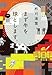 まず牛を球とします。